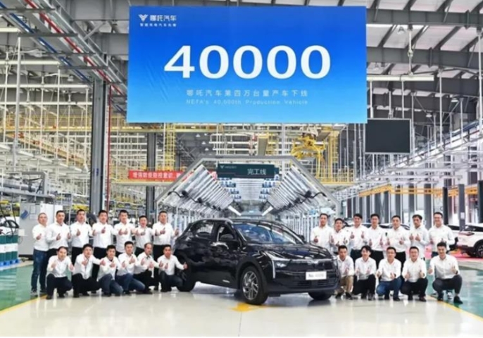 从第二梯队向前迈进，哪吒汽车成立新能源公司