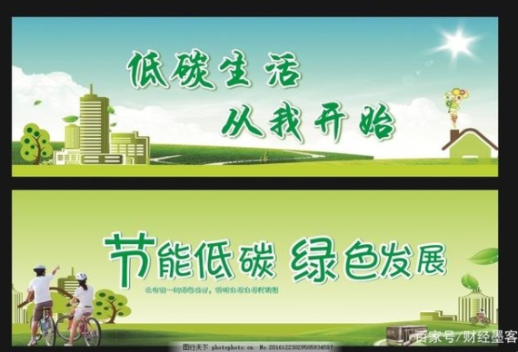 又一个国产新能源智能汽车巨头即将诞生？