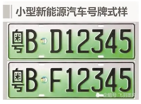 新能源汽车的车主都该了解的问题
