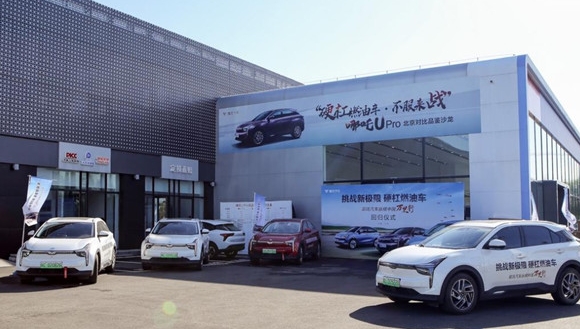 谁说电动汽车不能出远门？哪吒汽车纵横中国万里行！