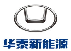 新能源汽车使用迫在眉睫，华泰汽车低碳产业助力