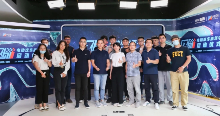 焕新升级！第四届12小时电动汽车嘉年华启幕