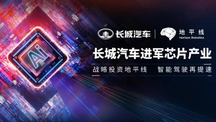 新能源车如何在“不确定中探寻确定性”？这个品牌答案够硬核