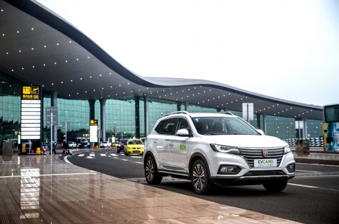 2021世界新能源汽车大会EVCARD协同发展