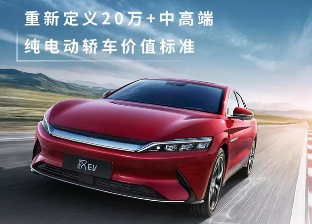 标准续航500公里＋，20万中高端纯电动轿车硬核登场