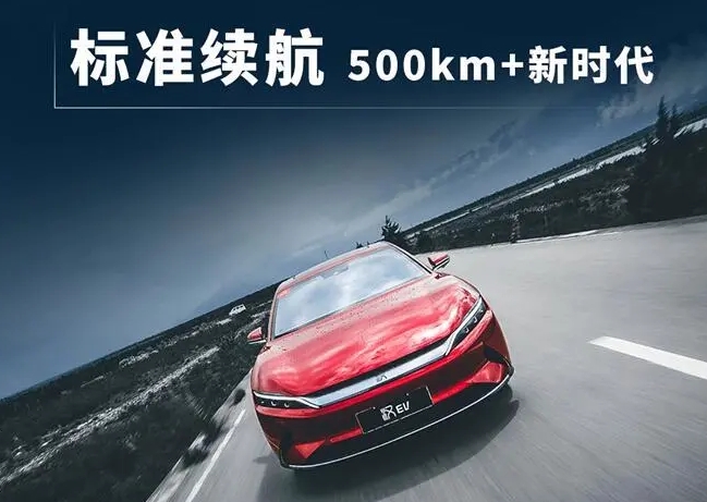 标准续航500公里＋，20万中高端纯电动轿车硬核登场