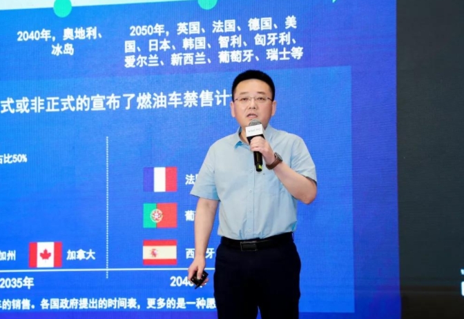 长城汽车携大禹电池技术亮相2021世界新能源汽车大会