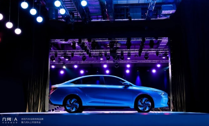 纯电动汽车的新标准–Geometry全球发布