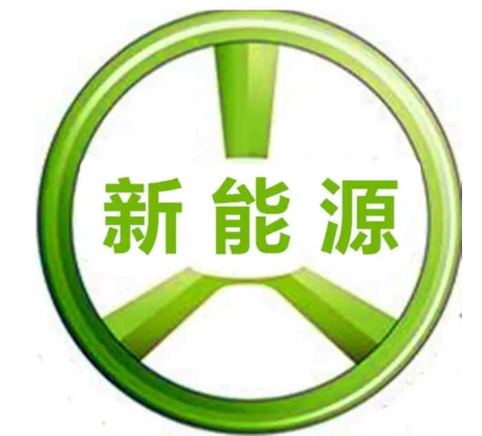 中国新能源汽车三分天下谁执牛耳