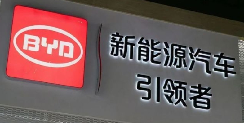 新能源汽车和充电桩行业资讯2021.9.4期