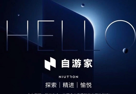 牛创新能源首款车型终发布，能否复制两轮电动车奇迹？