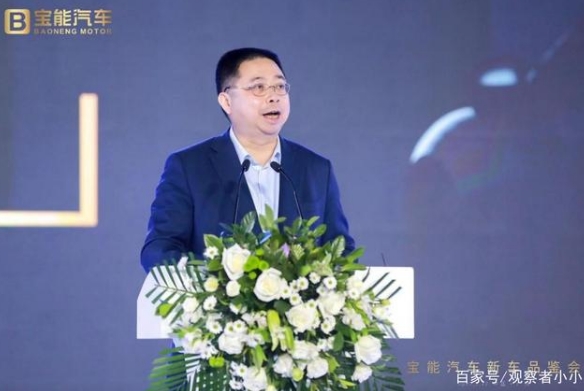 国企入股宝能汽车加速推动新车量产