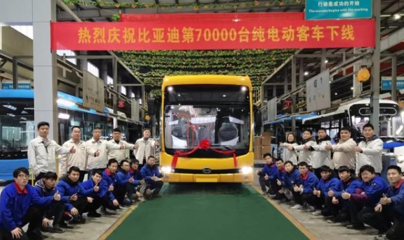 继往开来比亚迪全球第70000辆纯电动客车下线