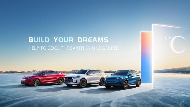 预售价50万元比亚迪汉唐元正式进军欧洲市场