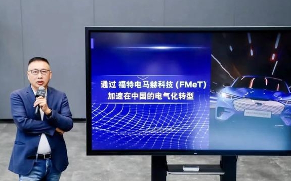 福特中国的智能电动观：厚积薄发，传奇归来