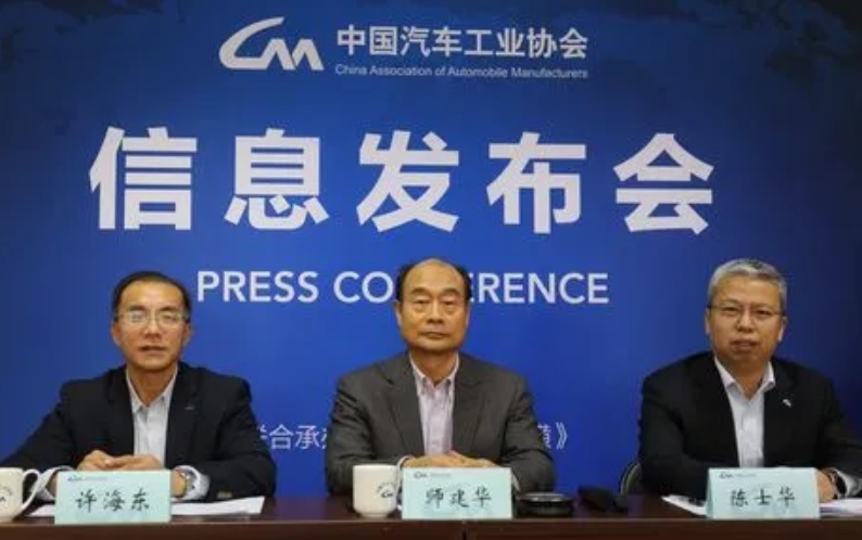 中汽协电动汽车充换电分会成立