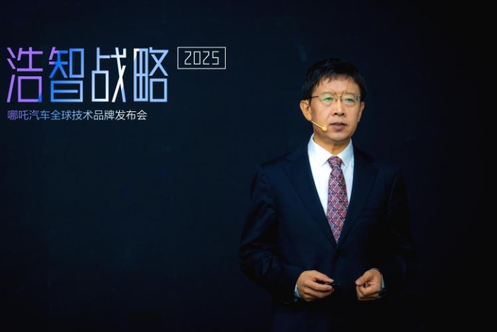 法拉第未来(FFIE.US)称面临持续运营风险无法如期交付电动汽车