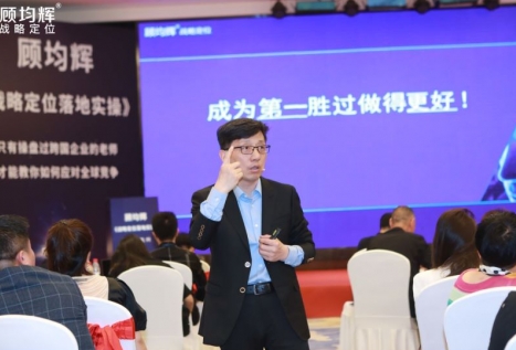 顾均辉说定位：特斯拉连续降价，是在给国产电动汽车挖坑！