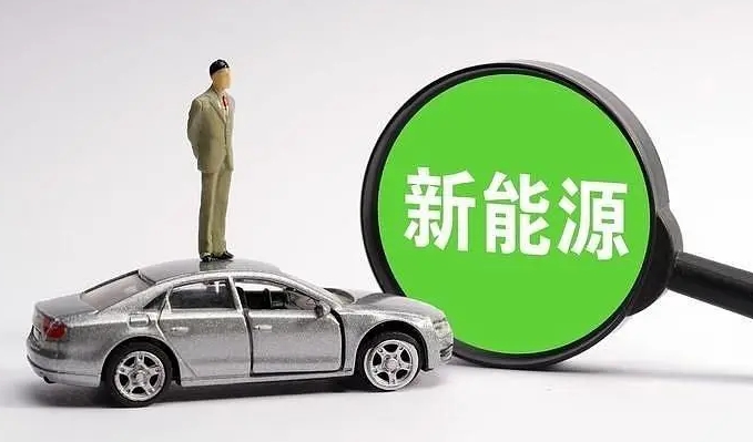 中国新能源汽车市场竞争日趋激烈新车型加快推出