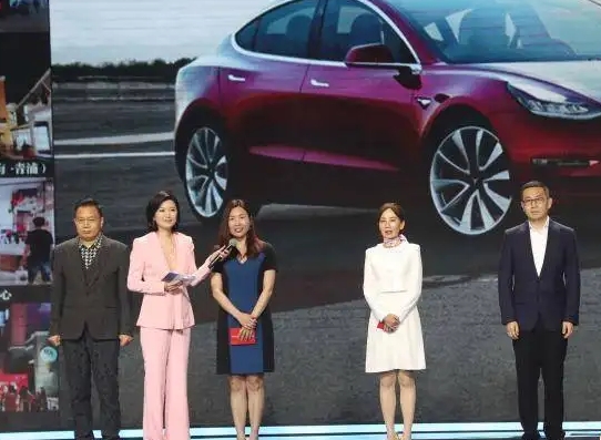 特斯拉陶琳：电动汽车已然成为不可抵挡的时代趋势