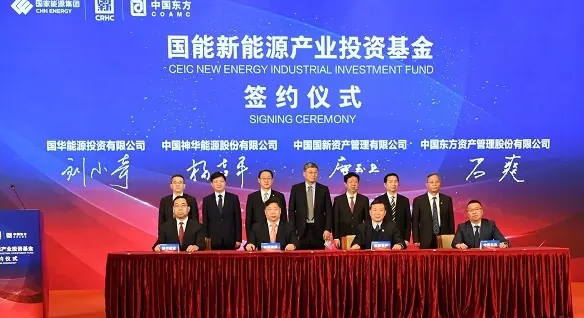 深圳市新能源汽车产业基金成立总规模50亿元