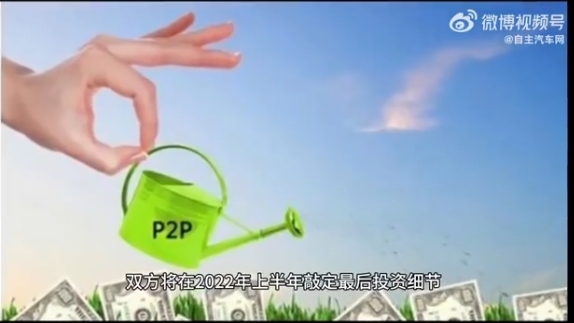 鸿海精密:预计10月再推两款电动汽车,今年继续全球化布局