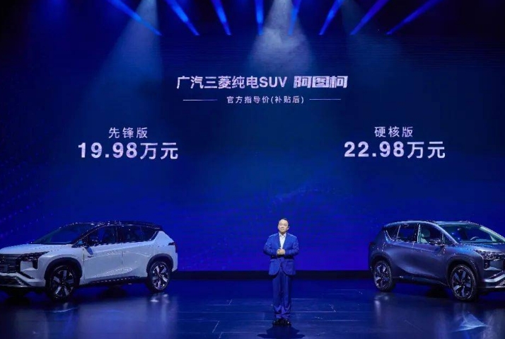 点击进入看图评论 续航520公里不到20万元,三菱推出的硬派电动车阿图柯很强