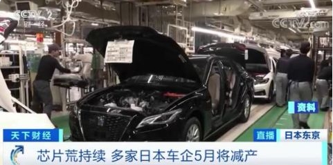 迈出重要一步！日系车企巨头丰田也开始做纯电动汽车了