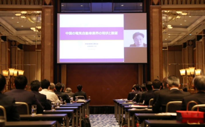 纪念中日邦交正常化50周年中日电动汽车高端论坛在名古屋举办