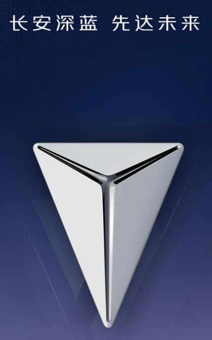 消息称长安深蓝SL03(C385)纯电动汽车将于5月30日首发