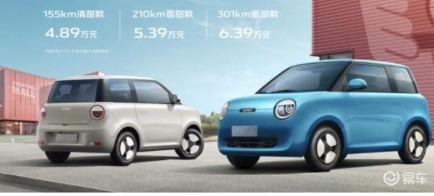 A00级纯电小车Lumin上市：长安汽车加快电动化转型