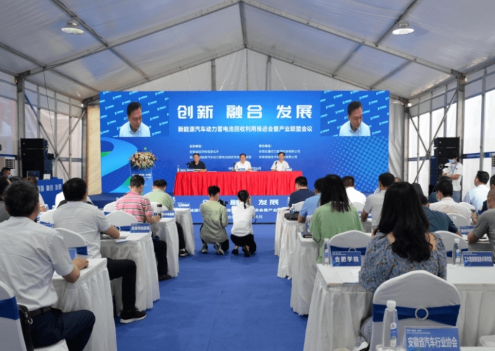 我省全力推进新能源汽车动力蓄电池回收利用