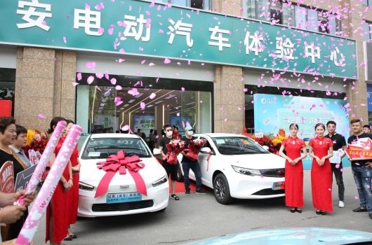 国网淮安电动汽车体验中心正式投入运营