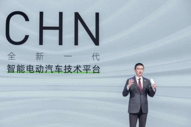 2022重庆车展丨阿维塔11首度公开亮相全新一代智能电动汽车技术平台CHN发布