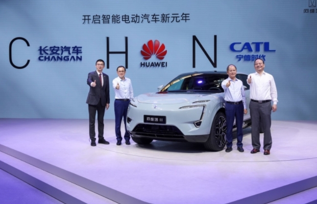 2022重庆车展丨阿维塔11首度公开亮相全新一代智能电动汽车技术平台CHN发布