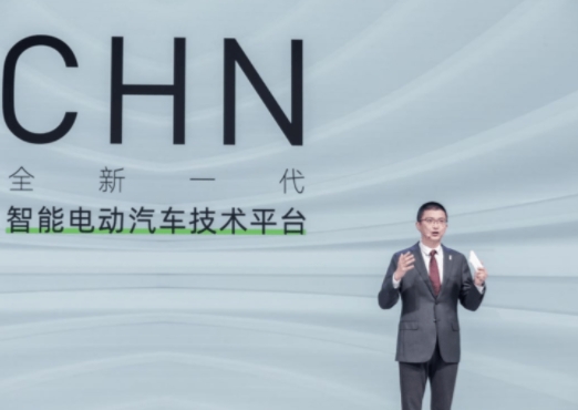 CHN技术开创中国造车新标杆！