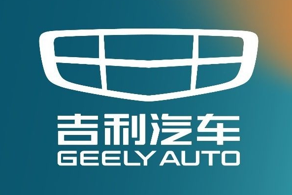 吉利计划在海口建设新能源车专用车项目，为海南首个