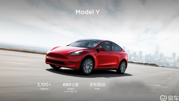 超级快充和超长续航，谁才是真正的电动汽车技术