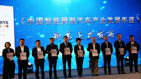 中国电动汽车百人会新能源与智能网联汽车产业创新联盟在汉设立