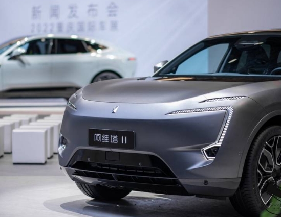 阿维塔智能电动汽车技术平台CHN，定义新造车模式？