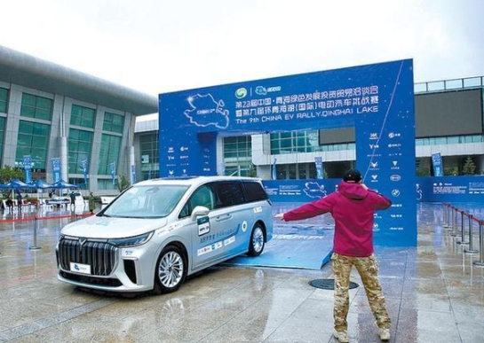第九届环青海湖（国际）电动汽车挑战赛西宁发车