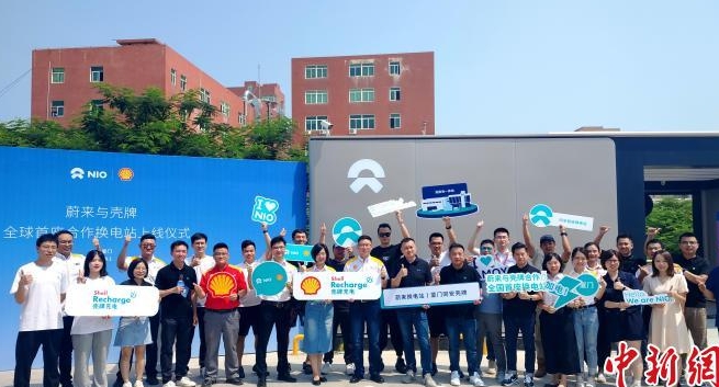 蔚来与壳牌两大行业巨头开启电动汽车能源领域合作