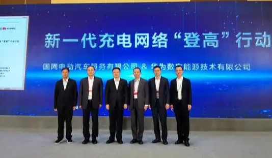 国网辽宁电动汽车服务公司：加速服务助推“双碳”目标落地