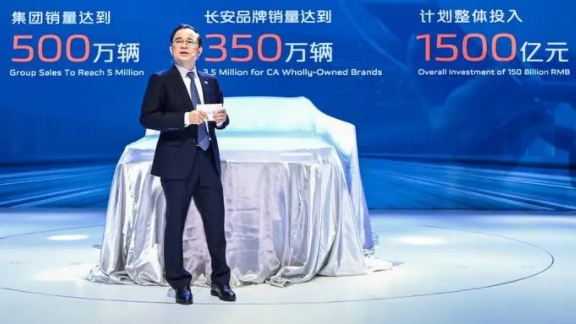 助推智能电动汽车业务加速发展，长安汽车拟向阿维塔科技增资11.69亿元