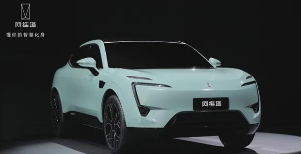 智能电动汽车技术平台CHN旗下首款车型—阿维塔正式上市！