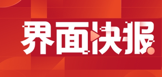 报告：去年中国电动汽车出口额较2019年增9倍，升至全球第3