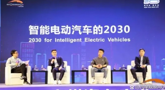 广州汽车产业大会｜智能电动汽车的2030