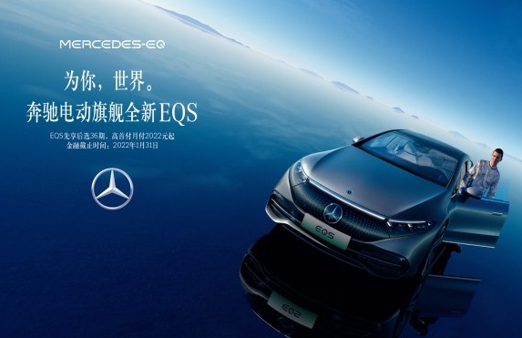 奔驰晒出2022年成绩单：全年交付略有下滑，但电动汽车销量增长超过一倍