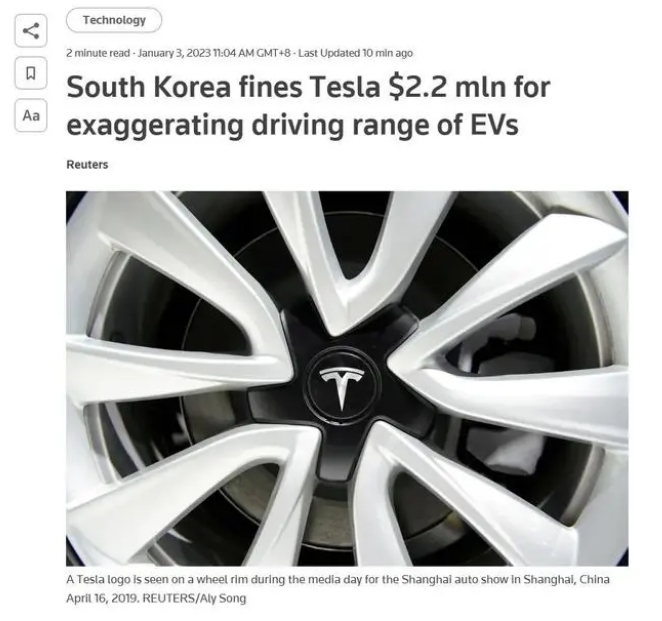 特斯拉因夸大电动汽车续航里程被韩国罚款28.5亿韩元