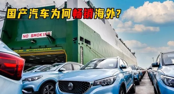 澳媒：中国电动汽车进军澳大利亚市场